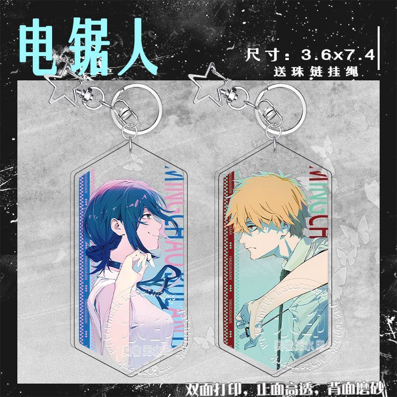 Cute Reze Acrylic Keychain Chainsaw Man Anime Accessory, Ideal Gift for Women