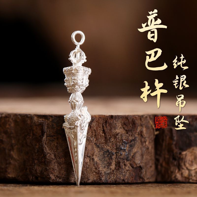 S999 Bạc Trang Sức Ba Mặt Puba King Kong Demon Pestle Đặc Sắc Magic Tool Nam Nữ Vòng Cổ Mặt Dây Chuyền Di Động Mặt Dây Chuyền Kích Thước Nhỏ 2624LYJ