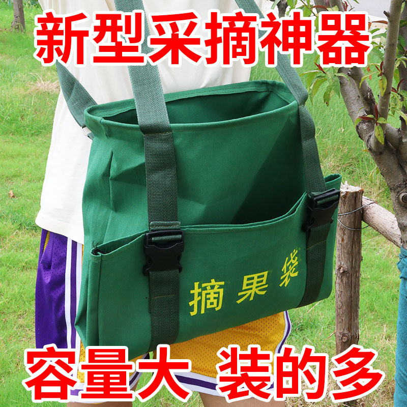 Dụng cụ hái trái cây tiện dụng Apple Picking Bag Canvas Orchard Fruit Picking Fruit Picking Fruit Re
