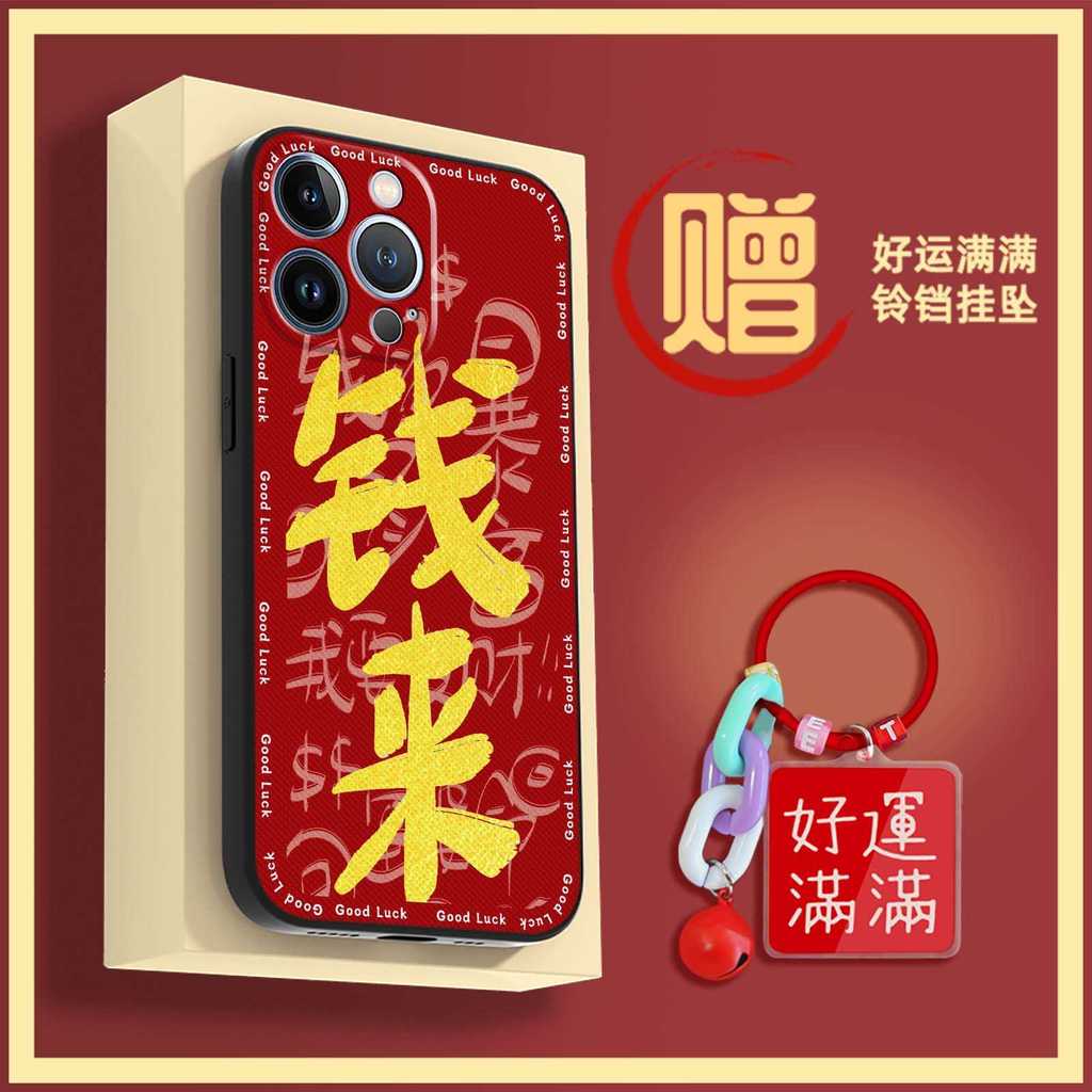 Ốp Điện Thoại Năm Mới Năm Ngựa Vỏ Điện Thoại Ouqi C68 / Oukitel C68 Ốp Điện Thoại Silicon 2026 Phim 