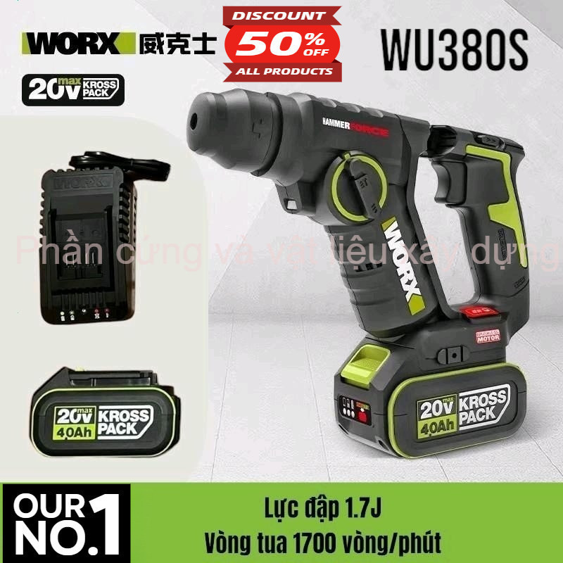 【Mới】Máy khoan bê tông dùng pin 20V Worx WU380S worx380s