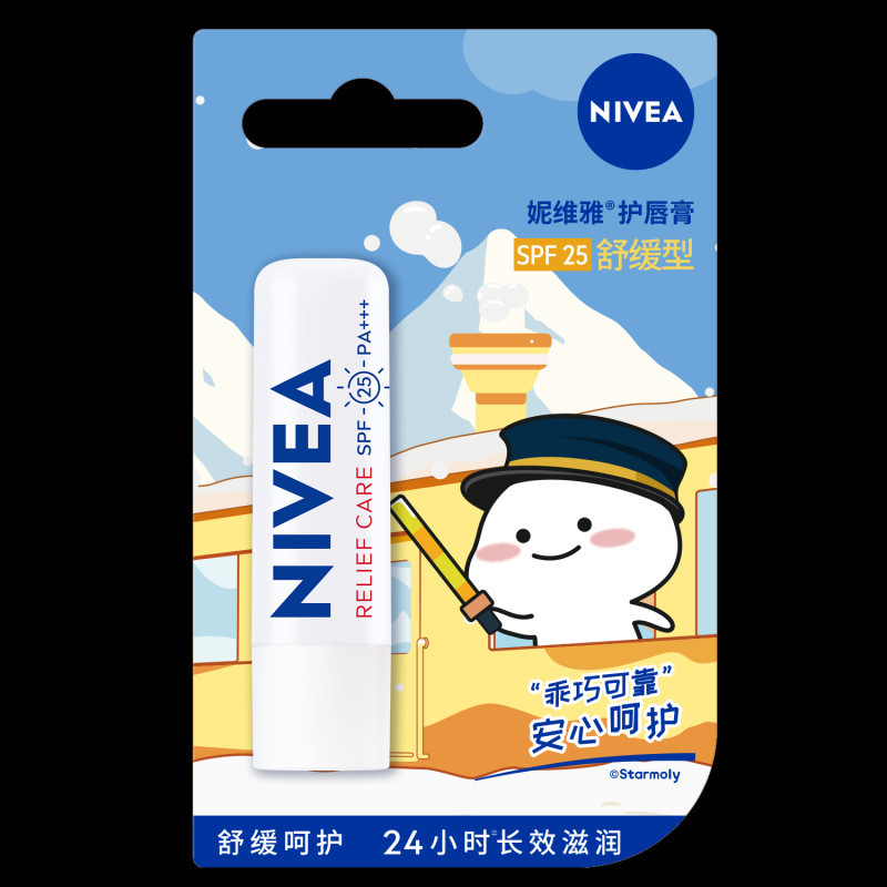Son dưỡng môi Nivea Làm dịu làn da dưỡng ẩm tự nhiên dưỡng ẩm chăm sóc môi