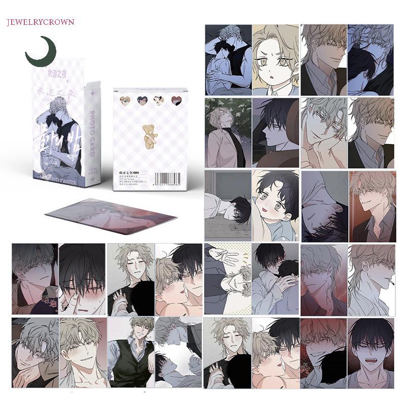 55 Cái / bộ Truyện Tranh Hàn Quốc Triều Thấp Trong Twilight Laser Lomo Card BL Manhwa Phim Hoạt Hình