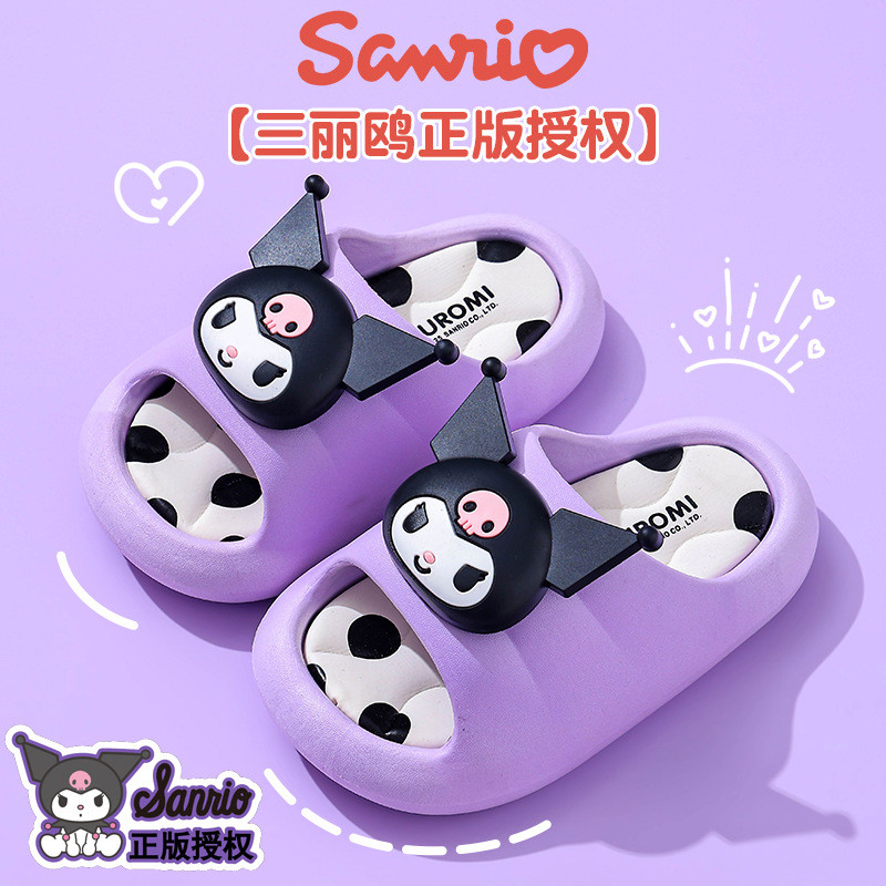 Mùa Hè Ba Trẻ Em 2025 Ku Bé Dép Chống Trơn Trượt Ou Luo Giữa Bé Gái Dép Tắm Cơm Trẻ Em EAWD