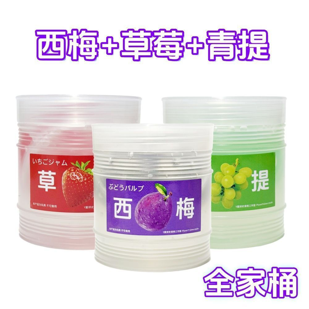 New Product#Prune juice, fake water, bubble slime, strawberry juice, orange juice, double-layer tran