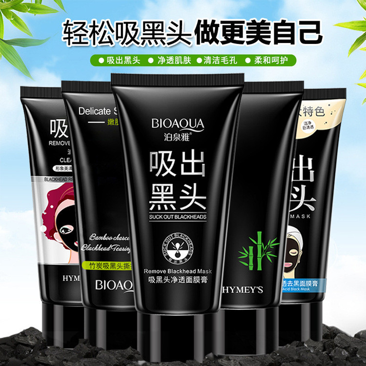 Poquanya Head Punish Mask Cream t Zone Care Mask Cream Cosmetics 26.3.9