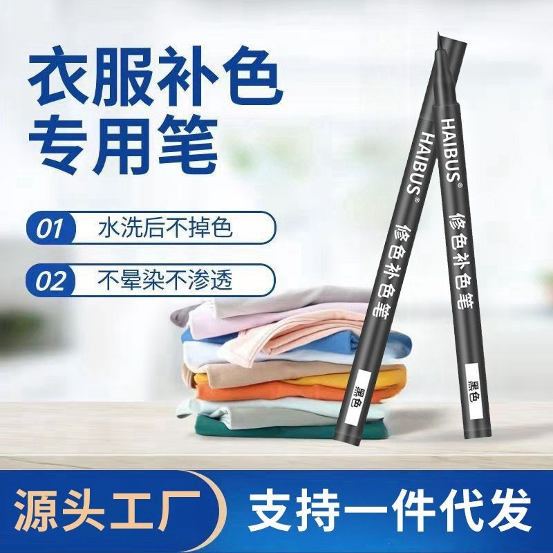 Bút sửa chữa màu 84 chất khử quần áo đốt c ❈ 🍒 ❈ 🍒 ❈ ❈ 84 ❈ ❈ ❈ ❈ ❈ ❈ ❈ ❈ ❈ ❈ ❈ ❈ ❈ ❈ ❈ ❈ ❈ ❈ ❈ ❈ ❈ 