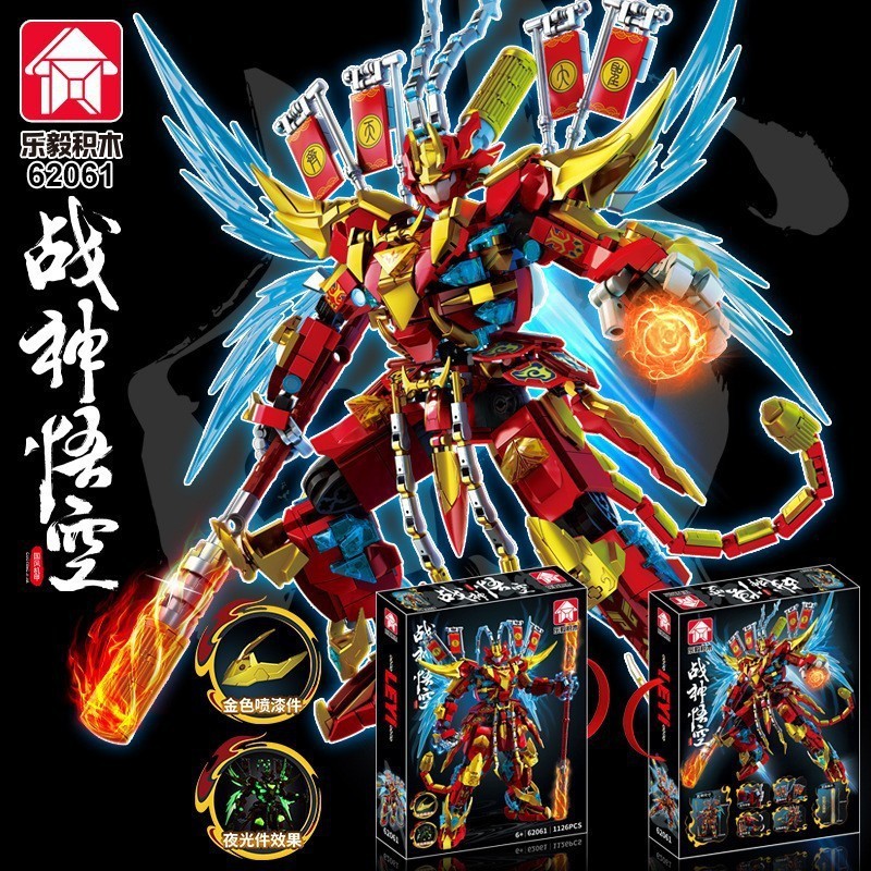 [Bán chạy phong cách mới] Khối xây dựng lắp ráp Đồ chơi giáo dục Lego Goku Mecha