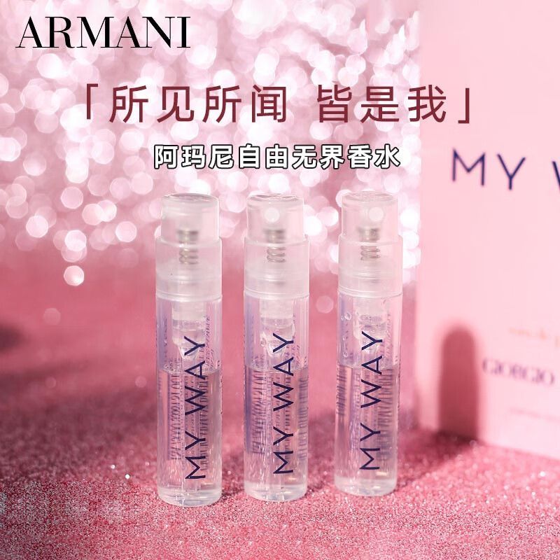 [Armani] myway myway Nước Hoa 1.2ml Nước Hoa Bằng Gỗ Gói Du Lịch Mẫu Nước Hoa Armani Chăm Sóc Da2026