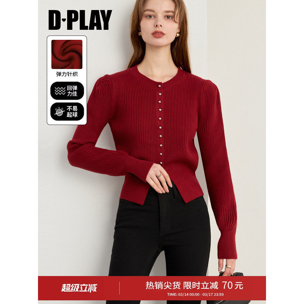 DPLAY Mùa Thu Pháp Tay Phồng Đỏ Nẹp Eo Khe Viền Dệt Kim Áo Chui Đầu Áo Len Cardigan Áo Khoác