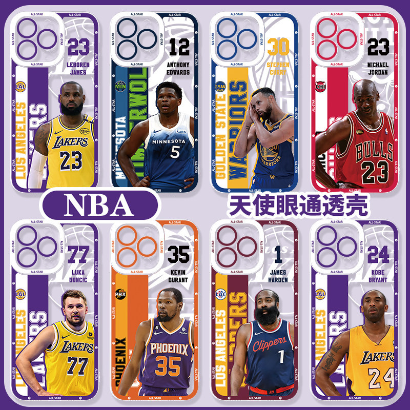 Ốp Điện Thoại NBA Apple 15promax iphone16 Thích Hợp Cho 12 Nam 14plus Hợp Thời Trang 11pro Bóng Rổ 1