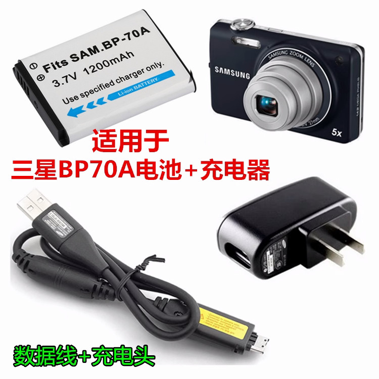 Thích hợp cho Samsung ES65 ES70 ES73 ES75 PL20 PL80BP70A Pin + Bộ sạc + Cáp dữ liệu