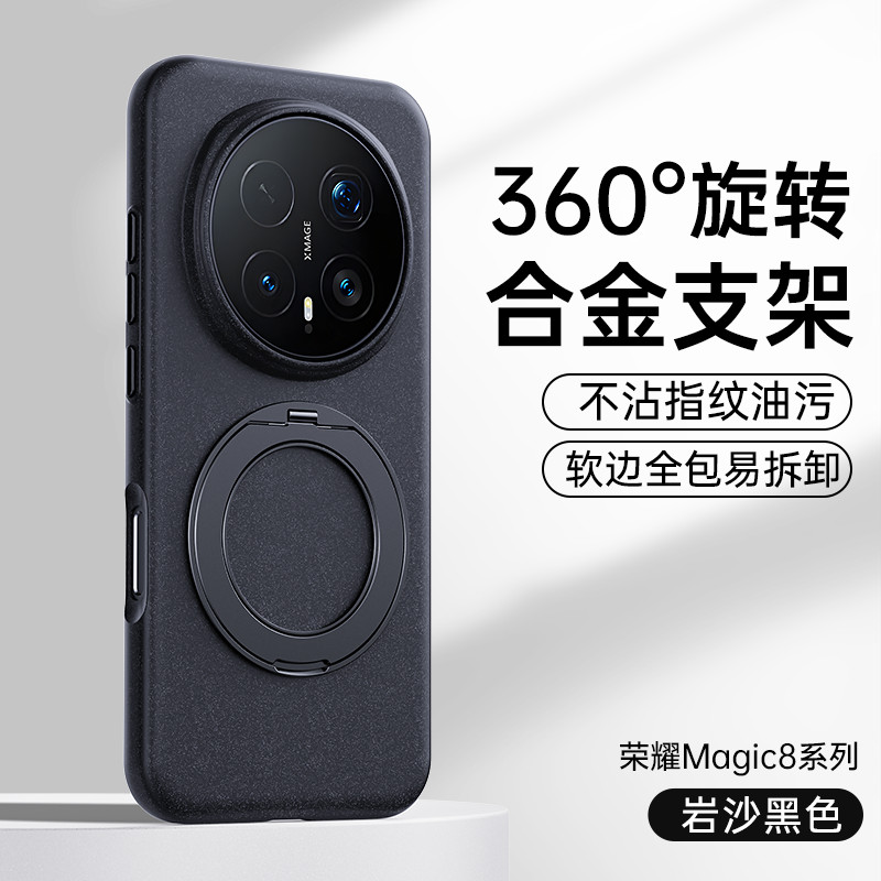 Chân Đế Hút magic8 Loại Cát Hai Trong Một Khung Xe Không Ràng Buộc Iwate magic8pro Từ Tính Glory Thí