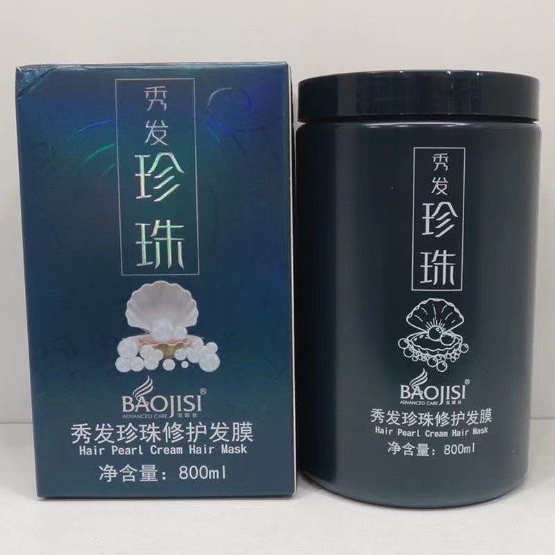 Spot Goods#Direct Sale Baoji Silk Hair Pearl Repair Hair Mask for Perm and Dye Repair, Care, Hydrati