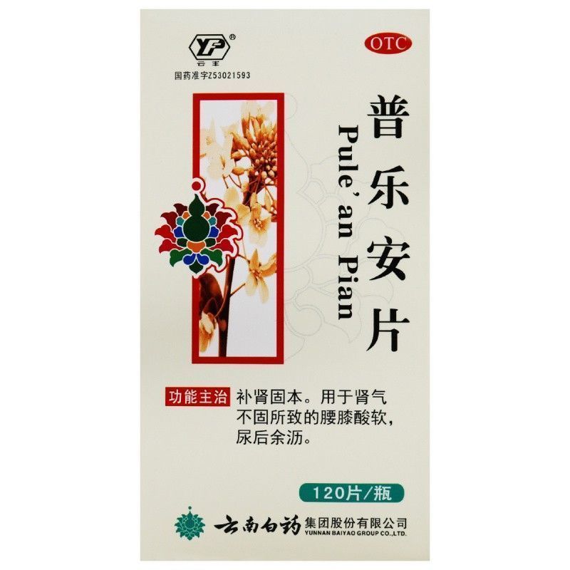 Jianben Jianyi Điều hòa sưởi ấm Ninghe Yiyuan