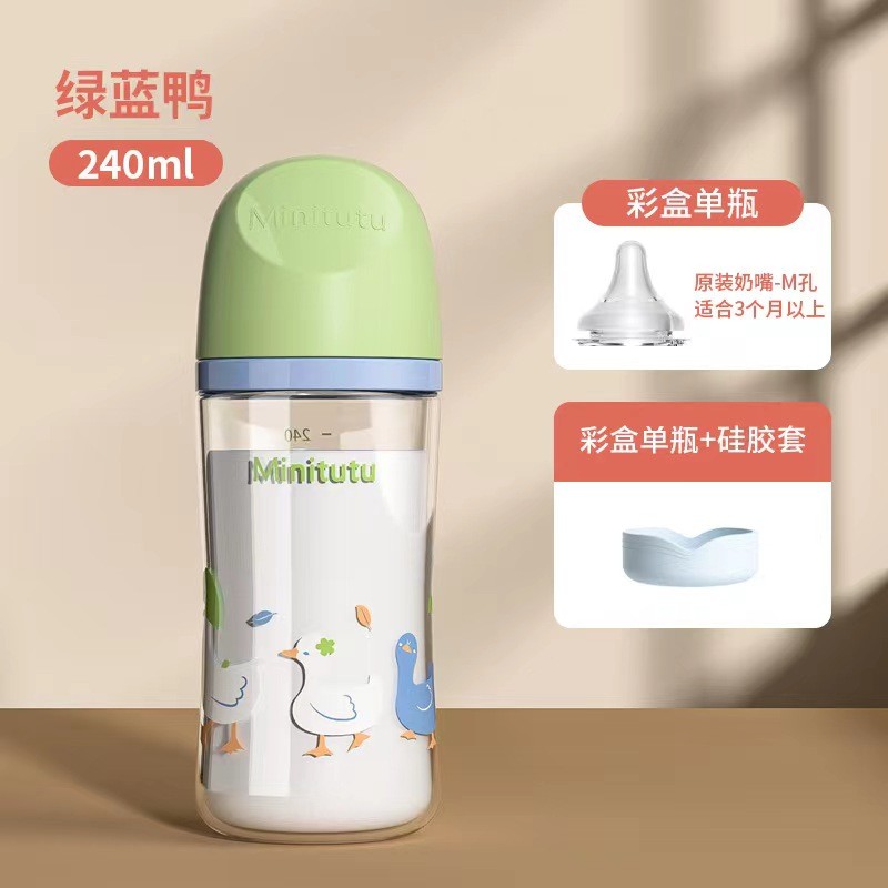 Bình thủy tinh sơ sinh cho bé Chống đầy hơi Cỡ rộng cho trẻ sơ sinh Sữa uống tháng 10 Trẻ em Bình sữ