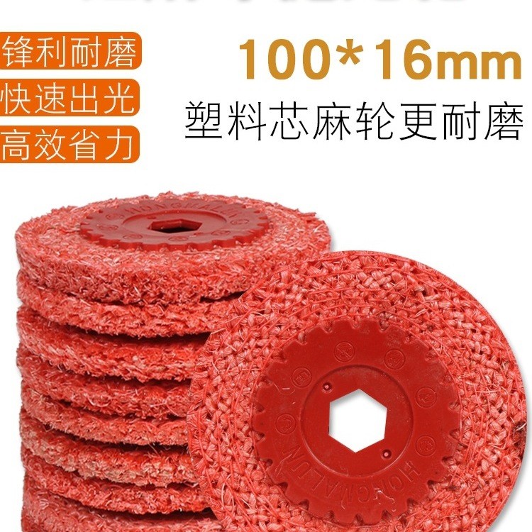 Bánh xe gai dầu màu đỏ 13cm / Vỏ sắt Bánh mài đỏ / Bánh xe gai dầu Đánh bóng bằng thép không gỉ Bánh