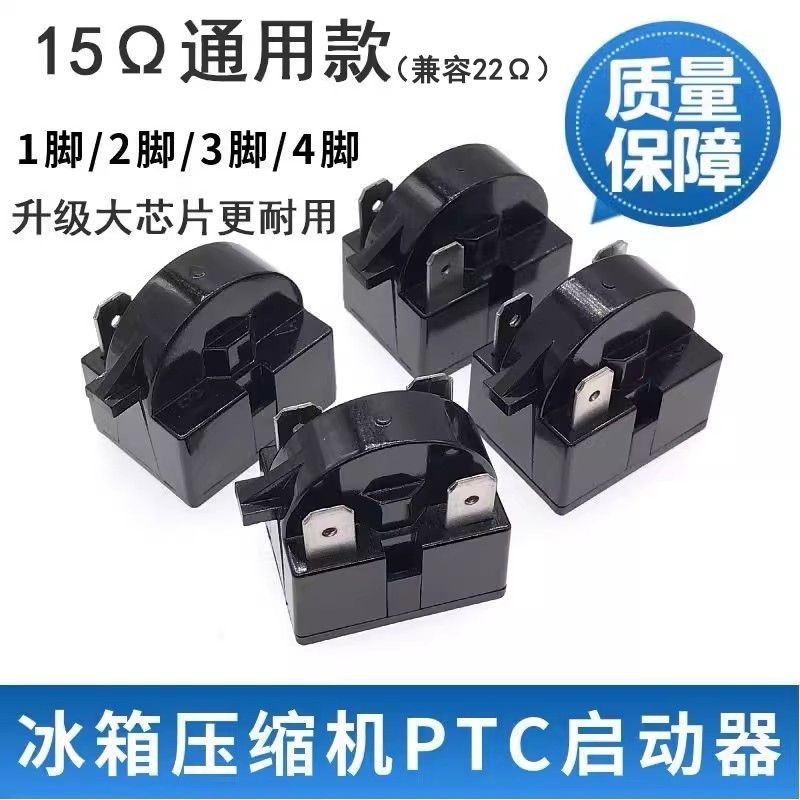 Tủ lạnh 15-22 Euro PTC khởi động tủ lạnh c 15-22 ❈ 🍎 ❈ ❈ PTC ❈ ❈ ❈ ❈ ❈ ❈ ❈ ❈ ❈ ❈ ❈ ❈ ❈ ❈ ❈ ❈ ❈ ❈ ❈ ❈