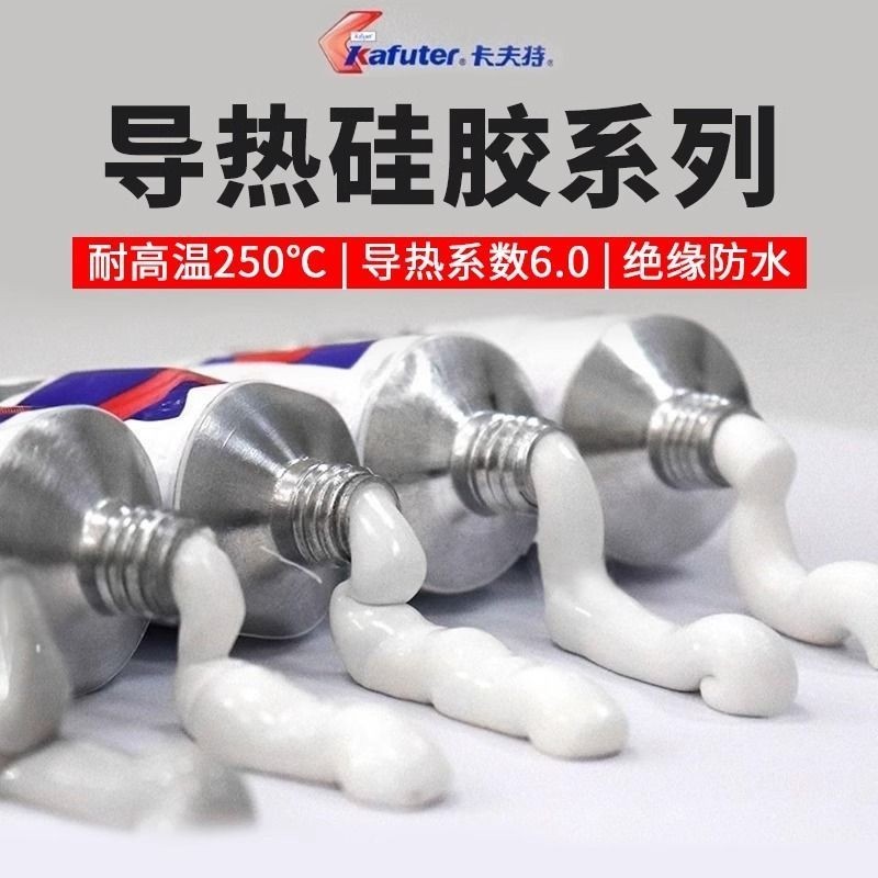 Kraft K-5204K Dẫn Nhiệt Silicon Dẫn Nhiệt Keo Dẫn Điện Nhanh Khô Nhiệt Yếu Tố Dẫn Điện 1.6 Trắng Liê