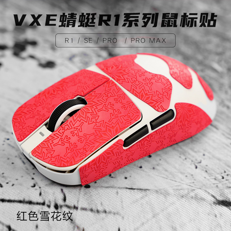 Nhãn dán chống trượt chuột không dây VXE Dragonfly R1 PROMAX Nhãn dán thấm mồ hôi Bao gồm tất cả r1s