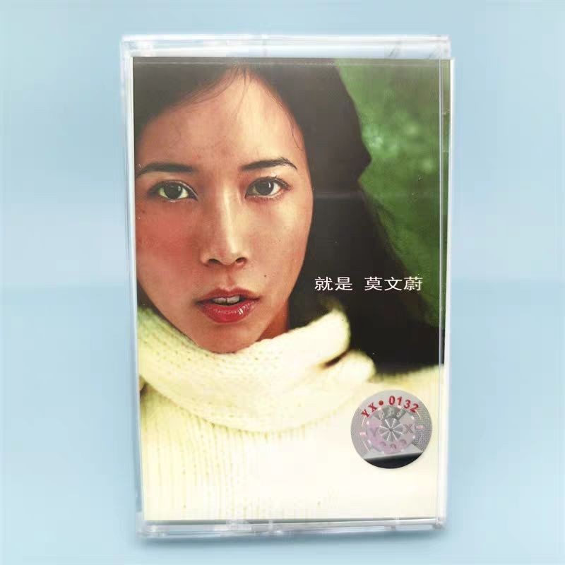 Out of Print Tape Mo Wenwei Classic Songs Vogina Fruit Hiroshima Love Walkman Nostalgic Cassette Out