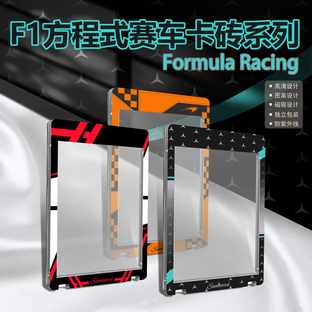 F1 Racing Series Card Brick Formula Championship Team Color Matching Card Brick Game Rider Merchandi