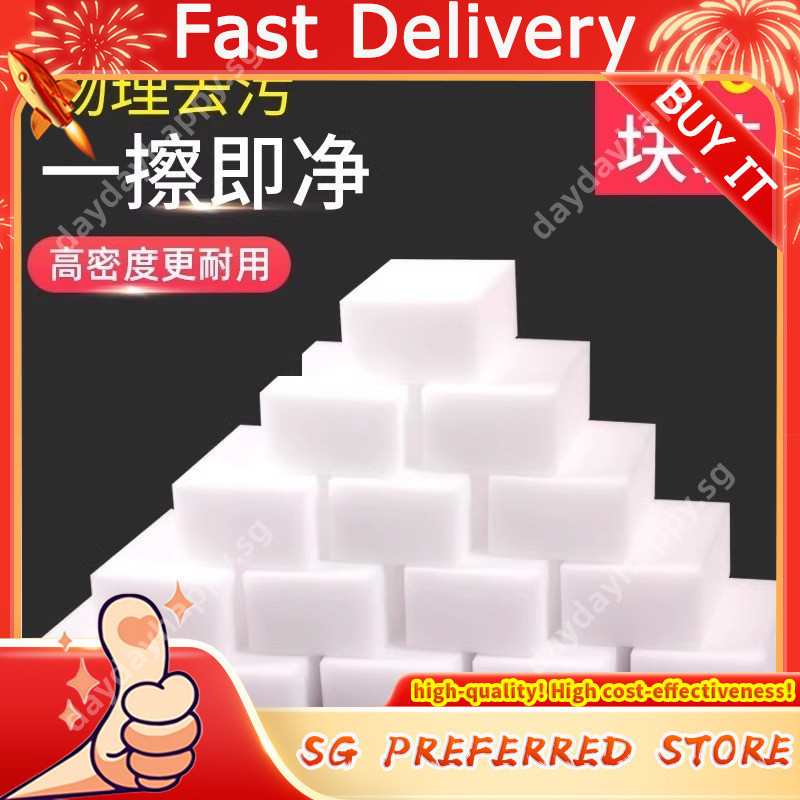 [Giao hàng nhanh] Nano Sponge Magic Eraser Khối làm sạch Nhà bếp Bộ trà rửa chén Cốc Magic Eraser St
