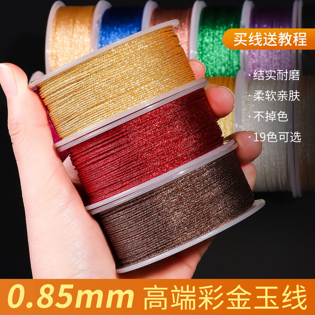 0.85mm Đầy Màu Sắc Vàng Ngọc Chủ Đề Handmade Tự Làm Dây Bện Vòng Tay Mặt Dây Chuyền Màu Đỏ Chất Liệu