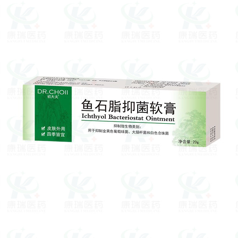 [Hàng có sẵn] Kem chiết xuất thảo dược mềm Doctor Fish Thạch cao da Thạch cao cá Thạch cao kháng khu