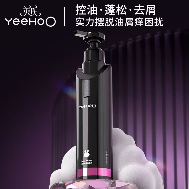 Ying 's Black Aquarius Youth Dầu Gội Kiểm Soát Dầu Lông Tơ Làm Mới Mềm Trẻ Em Đảng Anh Đen Làm Mới L