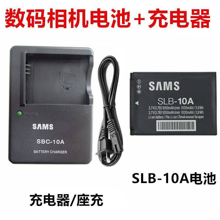 Pin SLB-10A + Sạc Thích Hợp Cho Máy Ảnh Samsung PL50 PL51 PL55 PL60 PL65 IT100