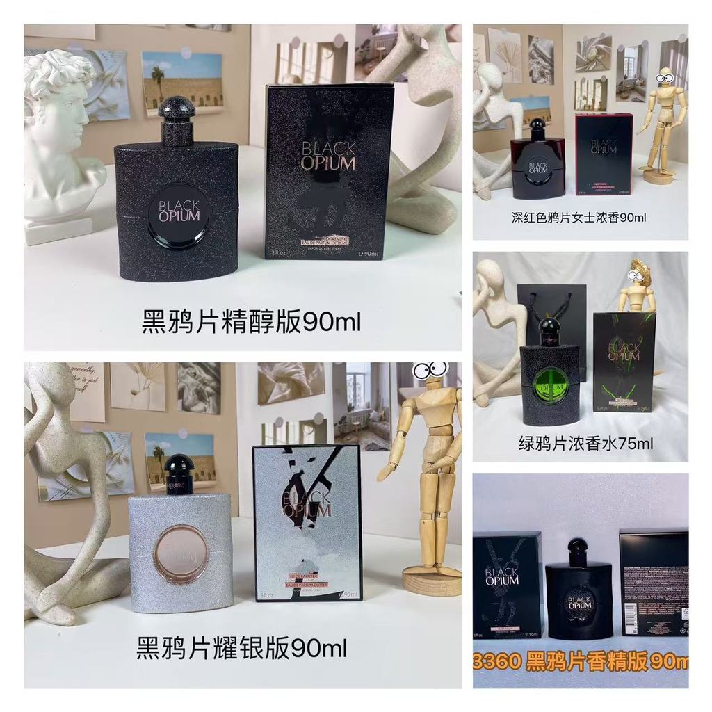 Nước hoa thương mại xuyên biên giới Shengjia Big Brand, Black Opium, Crimson Opium, Black Opium Shin