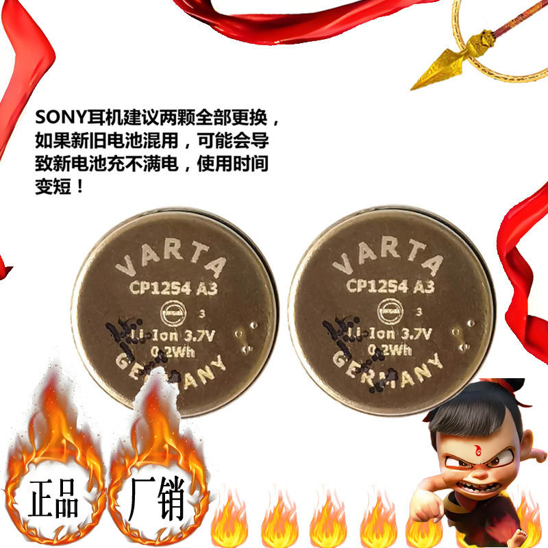 Pin tai nghe Bluetooth Sony WF-1.000XM3 WF-1.000XTWS b & o H5 ROX CP1254