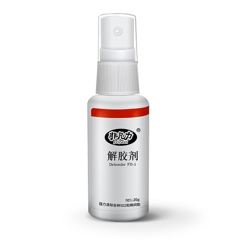 New Product#502Glue Remover Glue Water Acetone401Solvent101Degumming3Instant Glue Remover for Nail P