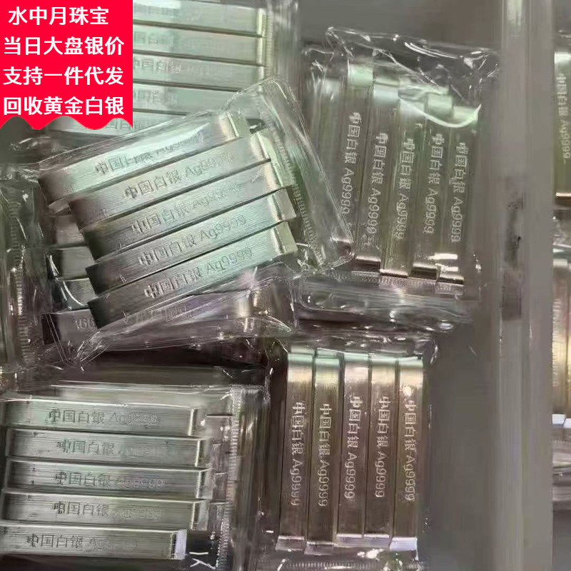 Bạc Sterling 9999 Bạc Thanh Chất Liệu Bạc Đầu Tư Thanh Bạc Bạc Nugget Bạc Gạch Bộ Sưu Tập Bạc Khuyến