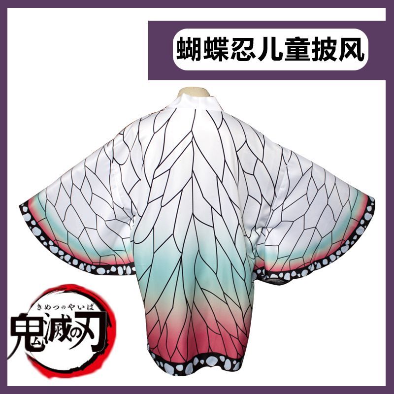2025 Sản phẩm mới Demon Slayer Quần áo trẻ em Cos Cloak Tanjiro Vợ tôi Zenitsu Butterfly Ninja cos H