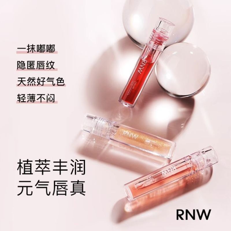 RNW Ruwei Lip Oil Ru Micro Lip Glaze Dưỡng Ẩm Dưỡng Ẩm Môi Glaze Trong Suốt Toot Lip Gloss Glass Lip