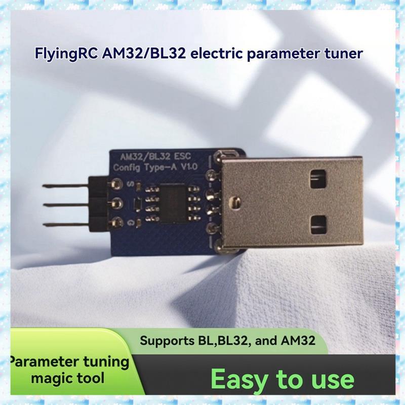 [R Q M U] AM32 / BL32 ESC cho phụ kiện máy bay mô hình RC Thẻ điều chỉnh Param cho BL BL BL32 AM32 H