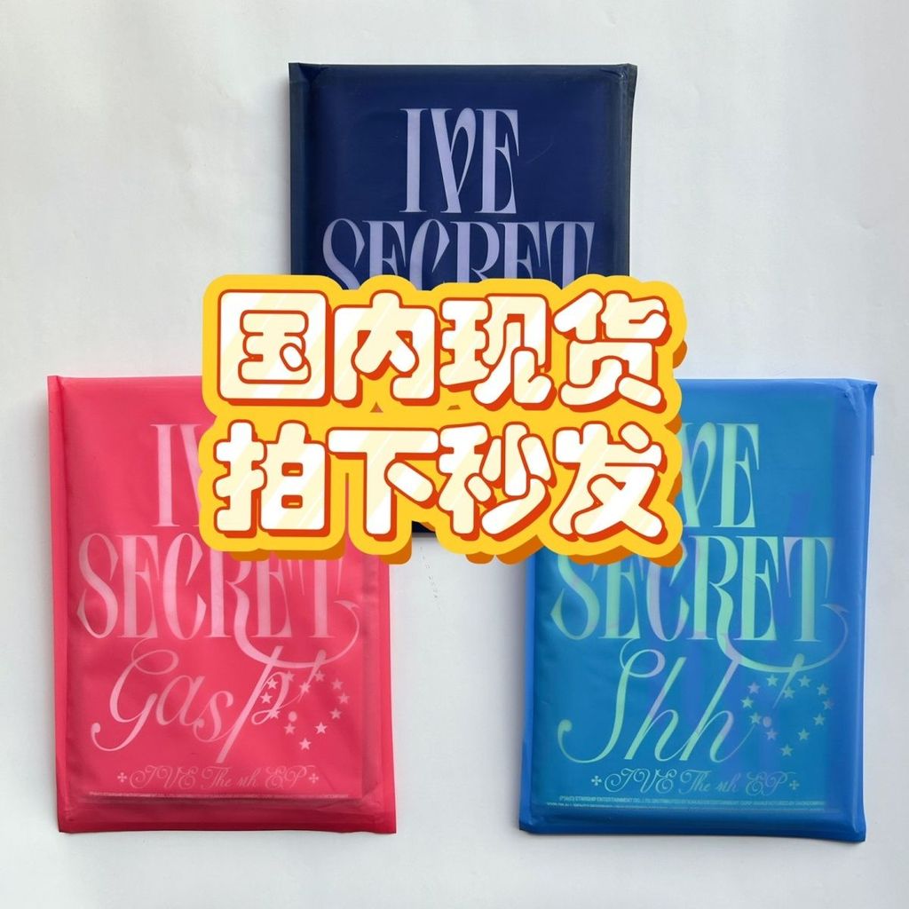 [Hàng có sẵn trong nước] IVE Fu Album mới Return Mini 4 Album xoxz SECRET ive Album mới chưa mở