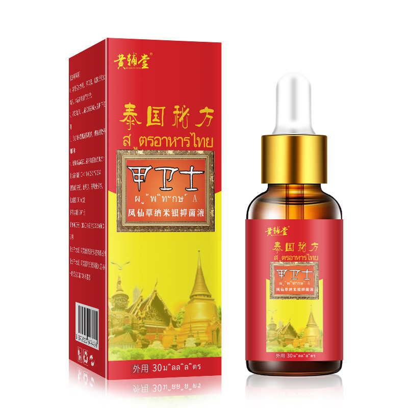 Thai Secret Nail Guard Onychomycosis New Bright Na Thái Lan Secret Formula Nail Guard Onychomycosis 