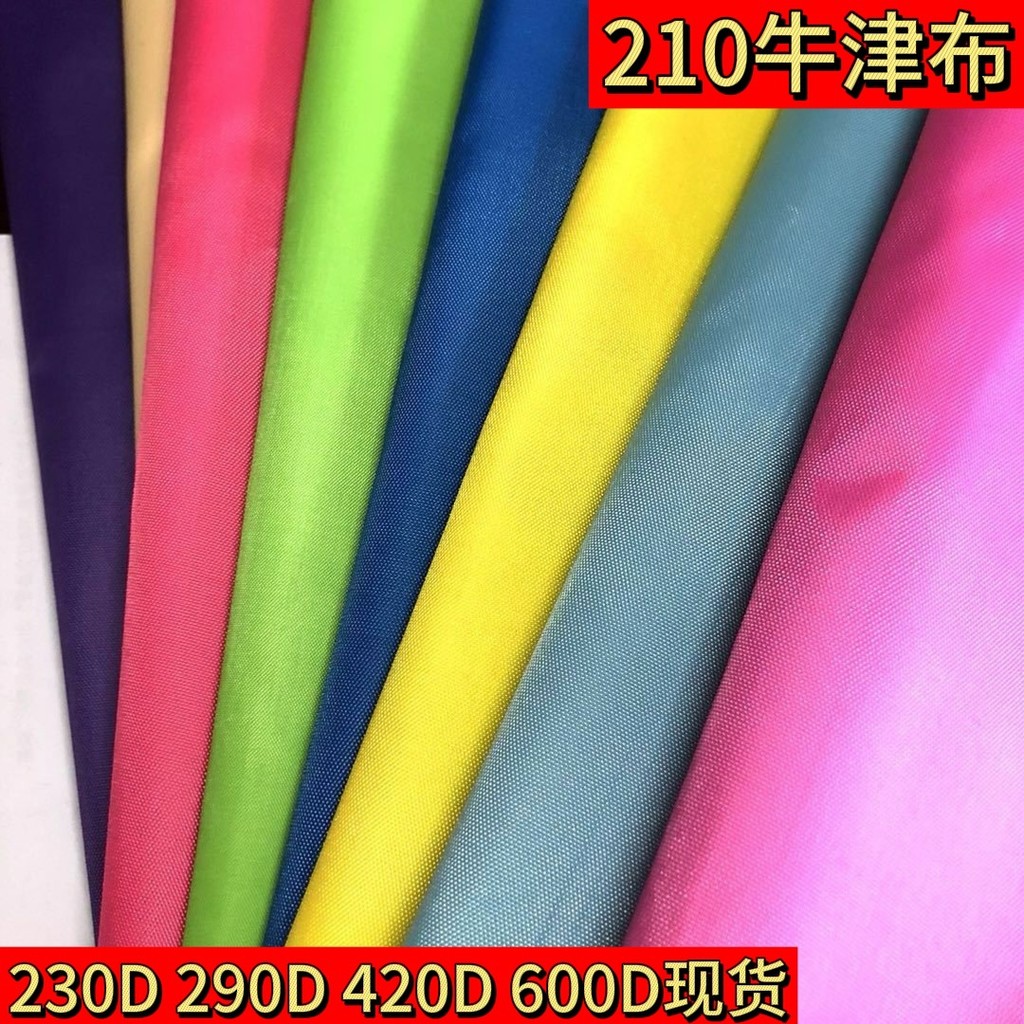 Nhà sản xuất 210D Vải Oxford 15 * 19 Vải lót hành lý Vải phủ mã hóa Vải Polyester Vải