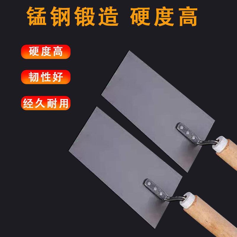 Ash Thìa Tro Đĩa Ash Dao Tay Cầm Dài Trowel Ash Thìa Lô Ash Dao Thu Ánh Sáng Dao Mason Ngói Xưởng Ng