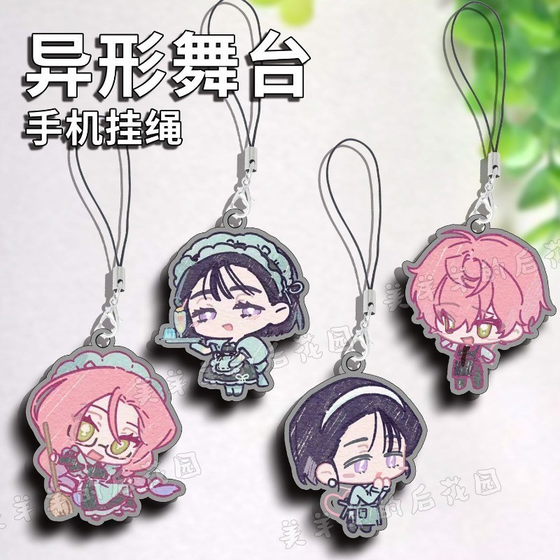 ALIEN STAGE Mobile Phone Straps Mizi Mobile Phone Accessories Sua Decoration Cosplay Anime Jewelry A