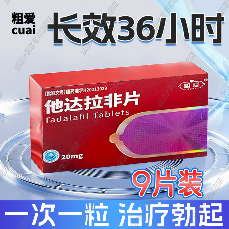 F Điều hòa tinh tế Solid Yuan Fitness Yiyuan Yuyuan