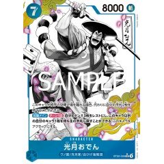Kozuki Oden [SR][Parallel][Starter Deck Ace & Newgate][Blue][ST22-005] ｜ONE PIECE TCG