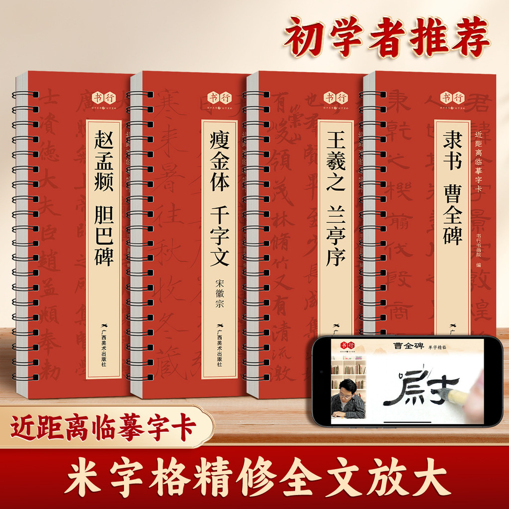 Chào mừng bạn đến với Shop 2026 Sản phẩm mới Hàng có sẵn Giao hàng nhanh Cận cảnh Sao chép Thẻ từ Kị