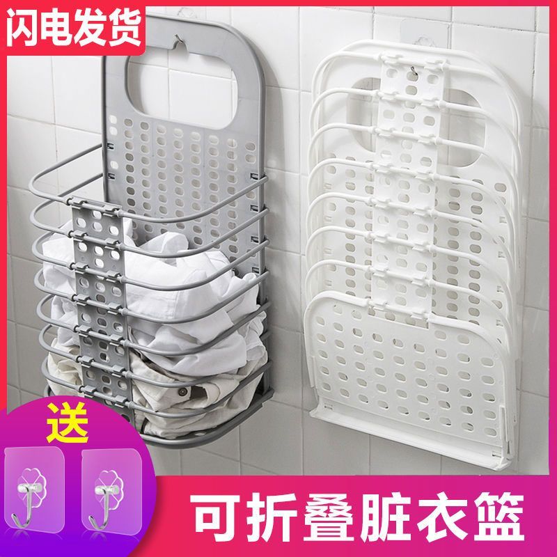 A New Product[2.4Ten Thousand People Collection]Large dirty clothes storage basket, wall-mounted bat