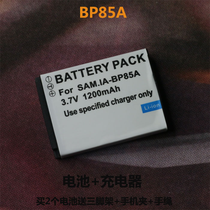 Pin BP85A Thích Hợp Cho Samsung PL210 ST200 ST200F ST201 SH100 WB210 Sạc