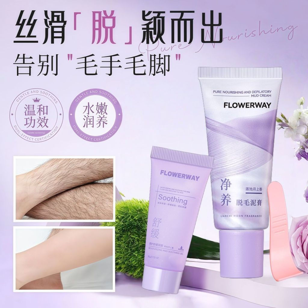 New Product#[Be a hairless star]Fast hair removal cream for whole body, removes armpit hair, hand ha