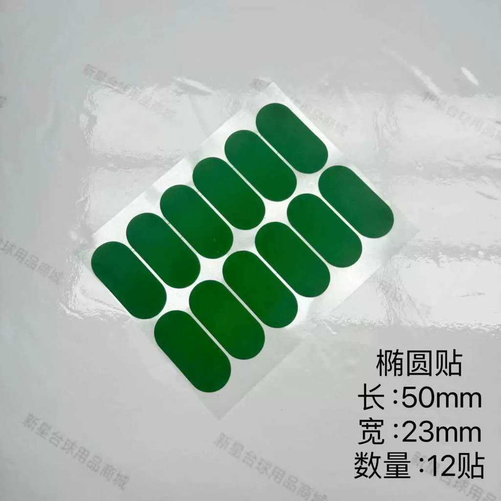 Taini Repair subsiard Table kick-off Vải Bàn Sửa Chữa20260310